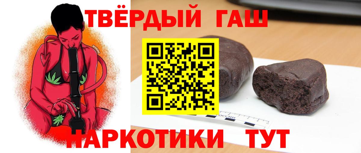 ГАШИШ Изолятор  ГАШИШ ice o lator  Вход с VPN  ГАШИШ  Родники 