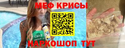 мдма Волжск