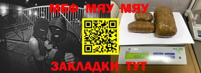 прущая мука Будённовск