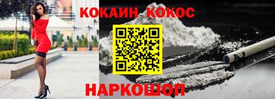 таблы Бузулук