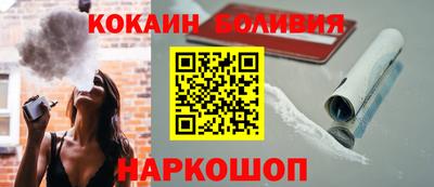 спайс Бугуруслан