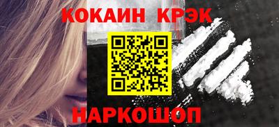 мдма Волжск