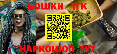 таблы Бузулук