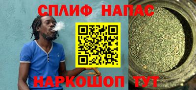 таблы Бузулук