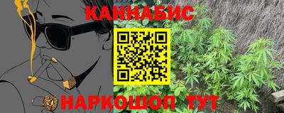 спайс Бугуруслан