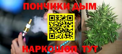спайс Бугуруслан