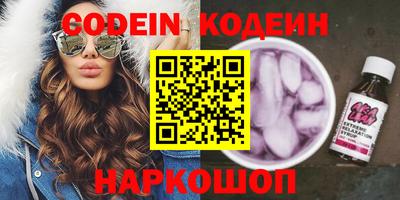 спайс Бугуруслан