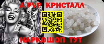 спайс Бугуруслан