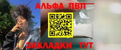 спайс Бугуруслан