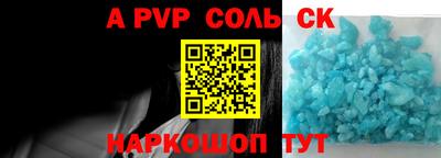 спайс Бугуруслан