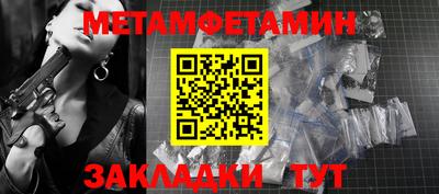 таблы Бузулук