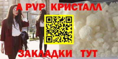 jwh Волгодонск