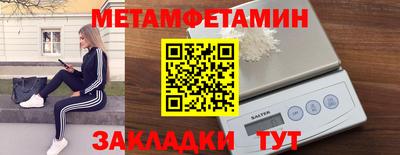 jwh Волгодонск
