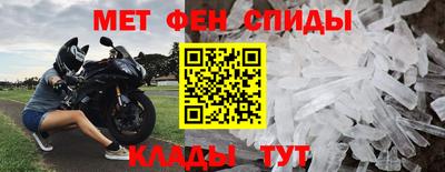 мдма Волжск