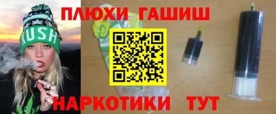 таблы Бузулук