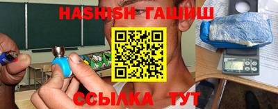 таблы Бузулук