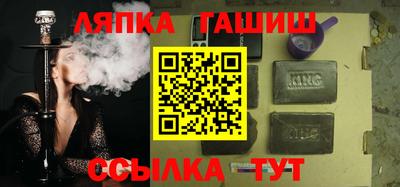 мдма Волжск