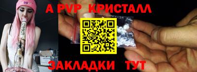 jwh Волгодонск