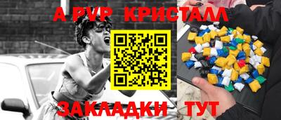 таблы Бузулук