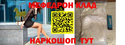 ALPHA-PVP Волжский