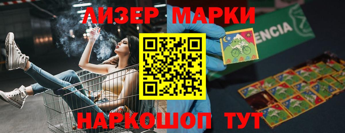 LSD-25 экстази кислота Родники