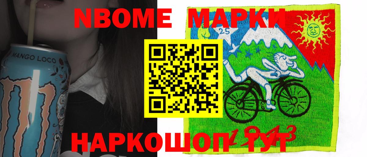 Родники  ЛСД экстази ecstasy  Вход с VPN 