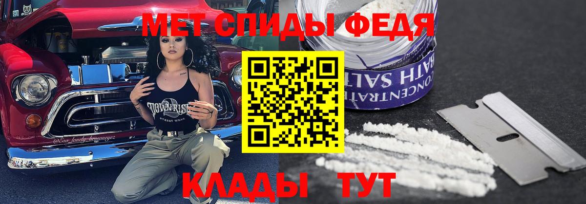 Метамфетамин Methamphetamine  Метамфетамин Methamphetamine  Вход с VPN  Родники 