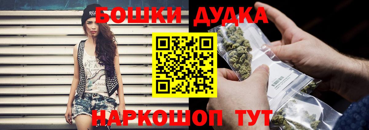 Каннабис Ganja  Канабис LSD WEED  Конопля THC 21%  Вход с VPN  Родники  Конопля марихуана 